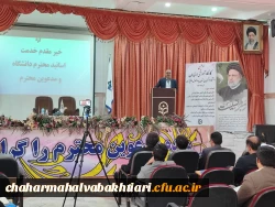 برگزاری اولین دوره ارزیابی دانشگاه فرهنگیان  6