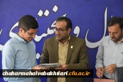 برگزاری مراسم تودیع و معارفه فرمانده حوزه بسیج دانشجویی  4