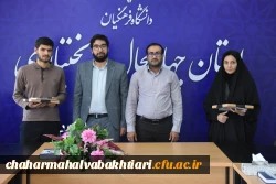 مراسم تجلیل از یاوران رسانه برتر  2