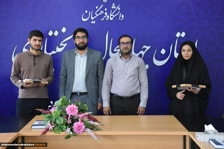 مراسم تجلیل از یاوران رسانه برتر  2