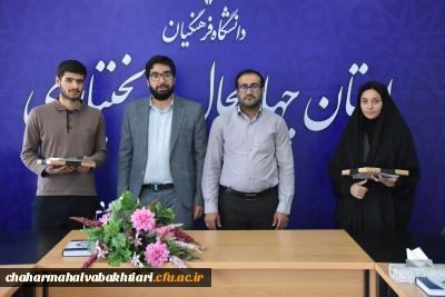 در دانشگاه فرهنگیان استان رقم خورد:

مراسم تجلیل از یاوران رسانه برتر 