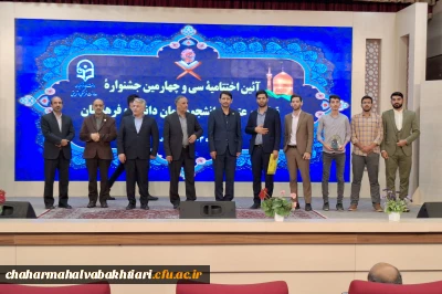 درخشش دانشجو معلمان دانشگاه فرهنگیان استان

در مرحله کشوری سی و چهارمین جشنواره قرآن و عترت دانشگاه فرهنگیان