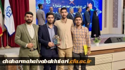 در مرحله کشوری سی و چهارمین جشنواره قرآن و عترت دانشگاه فرهنگیان 4