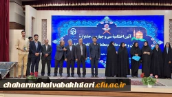 در مرحله کشوری سی و چهارمین جشنواره قرآن و عترت دانشگاه فرهنگیان 6