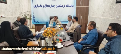 به مناسبت آغاز سال تحصیلی جدید:

برگزاری جلسه شورای مدیریت استان