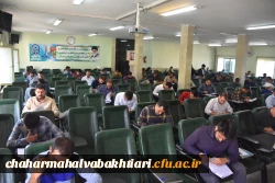 برگزاری آزمون اصلح 2