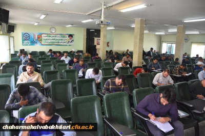 در دانشگاه فرهنگیان استان رقم خورد:

برگزاری آزمون اصلح