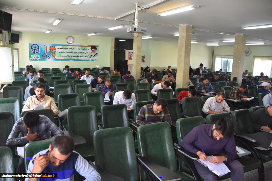 برگزاری آزمون اصلح 2