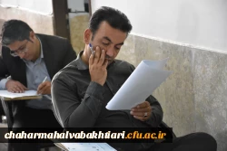 برگزاری آزمون اصلح 6