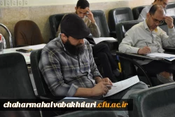 برگزاری آزمون اصلح 7