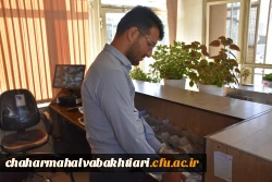 برگزاری آزمون اصلح 8