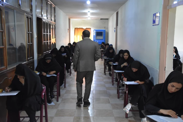 برگزاری آزمون اصلح 9