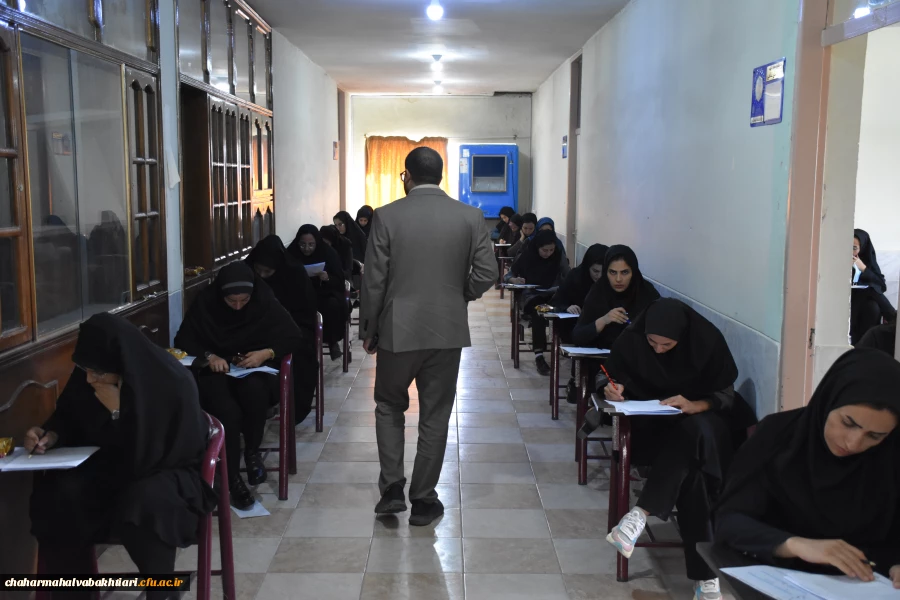 برگزاری آزمون اصلح 9