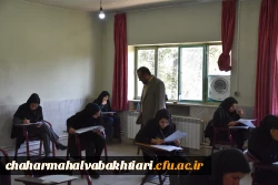 برگزاری آزمون اصلح 10