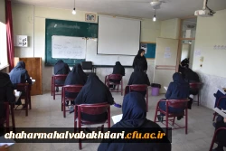 برگزاری آزمون اصلح 11