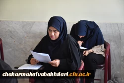 برگزاری آزمون اصلح 12