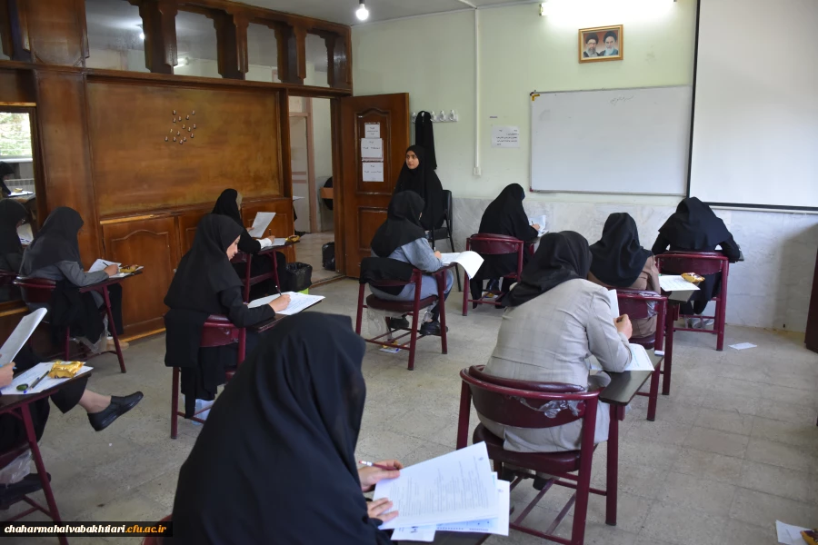 برگزاری آزمون اصلح 13