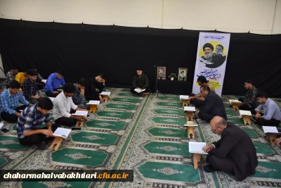 برگزاری مراسم گرامیداشت شهدای مقاومت