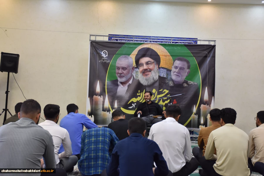 نشست بررسی وضعیت جبهه مقاومت و شهادت سید حسن نصرالله 2