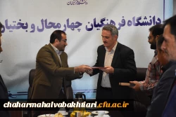 جلسه تکریم و معارفه سرپرست مدیریت امور پردیس های استان 2