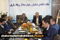 جلسه تکریم و معارفه سرپرست مدیریت امور پردیس های استان 4