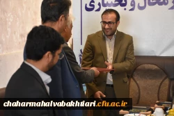 جلسه تکریم و معارفه سرپرست مدیریت امور پردیس های استان 6