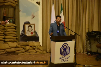 معاون فرهنگی دانشگاه فرهنگیان در اجلاسیه 57شهید دانشجو معلم استان چهارمحال و بختیاری بیان کرد:

دانشگاه ها امروز به نام و یاد شهدا نیاز دارند