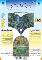 پوستر جدید1 copy