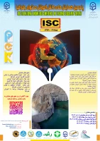 پنجمین همایش ملی دانش آموزش محتوا جغرافیا  ( PCK ) 2