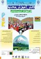 poster PCK   physical education