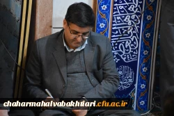 برگزاری جلسه شورای مدیریت 3