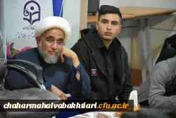 برگزاری جلسه شورای مدیریت 5