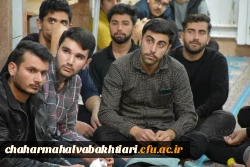 برگزاری جلسه شورای مدیریت 7