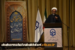 برگزاری آیین گرامیداشت روز دانشجو 4