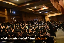 برگزاری آیین گرامیداشت روز دانشجو 7