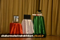 برگزاری آیین گرامیداشت روز دانشجو 12