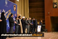 برگزاری آیین گرامیداشت روز دانشجو 11