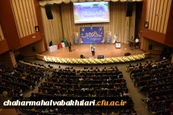 برگزاری مراسم بزرگ گرامیداشت روز دانشجو 2