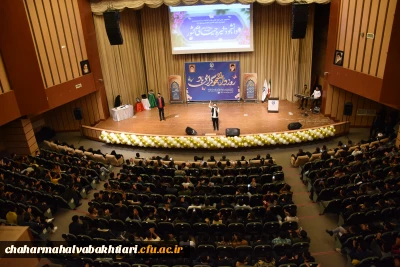 در دانشگاه فرهنگیان استان رقم خورد:

برگزاری مراسم بزرگ گرامیداشت روز دانشجو