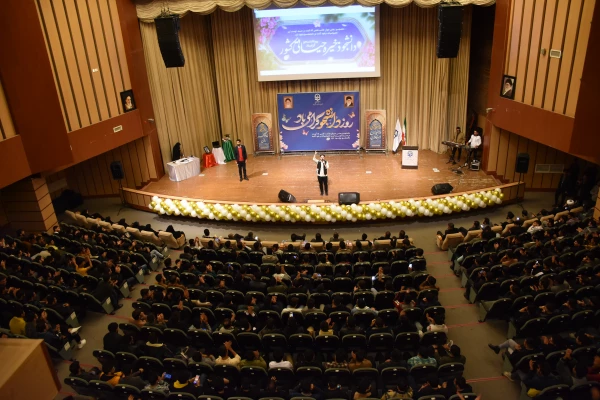 برگزاری مراسم بزرگ گرامیداشت روز دانشجو 2