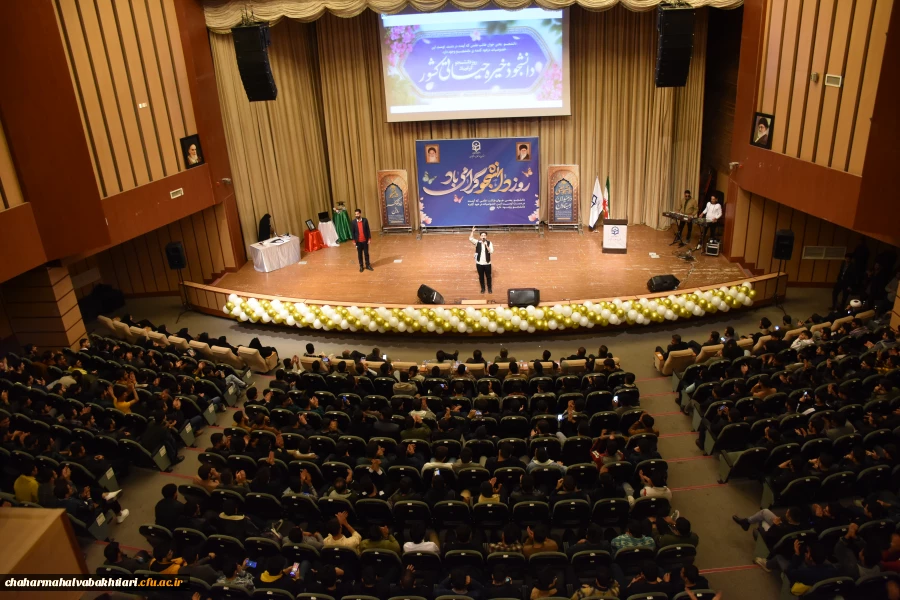 برگزاری مراسم بزرگ گرامیداشت روز دانشجو 2