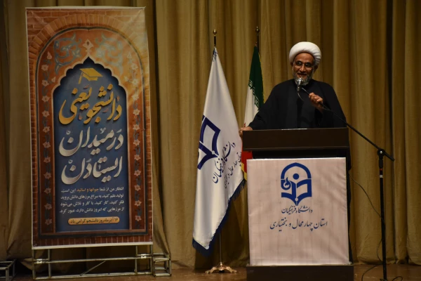 برگزاری مراسم بزرگ گرامیداشت روز دانشجو 5