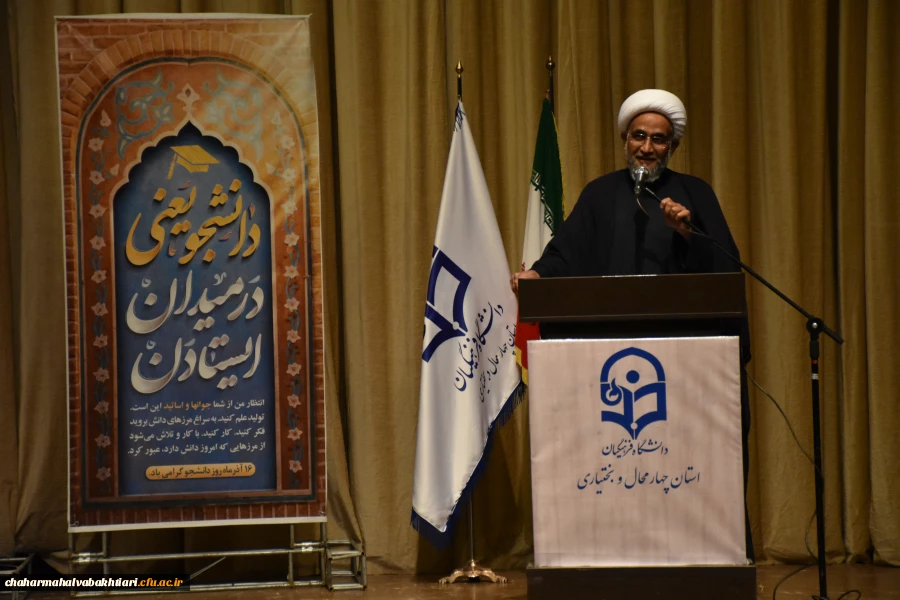 برگزاری مراسم بزرگ گرامیداشت روز دانشجو 5