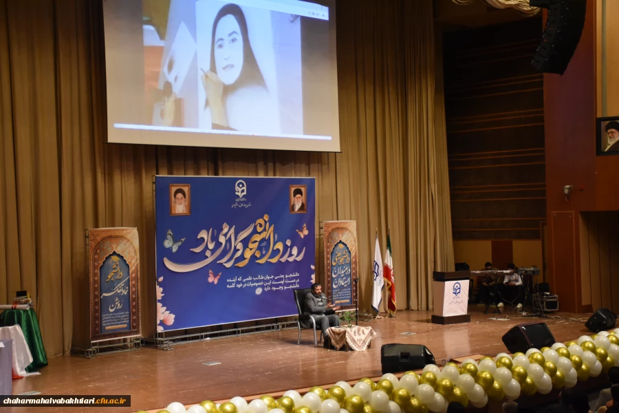 برگزاری مراسم بزرگ گرامیداشت روز دانشجو 7