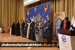 برگزاری مراسم بزرگ گرامیداشت روز دانشجو 14