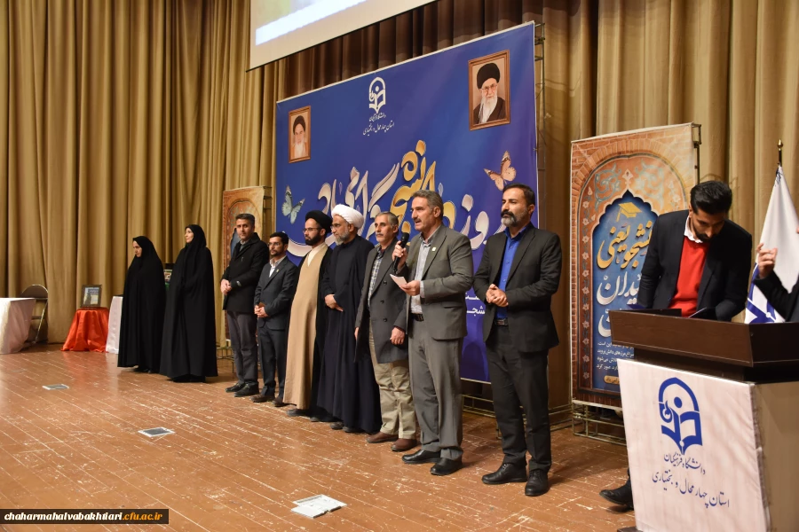 برگزاری مراسم بزرگ گرامیداشت روز دانشجو 14