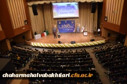 اطلاعیه و فرم های ثبت نام حضوری ویژه پذیرفته شدگان آزمون سراسری 1403 2