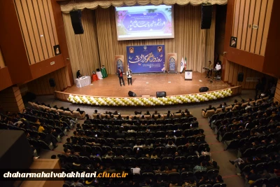 به مناسب روز دانشجو برگزار شد:

برگزاری مراسم بزرگ بزرگداشت روز دانشجو