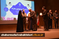 مراسم تودیع و معارفه سرپرست دانشگاه فرهنگیان استان 2