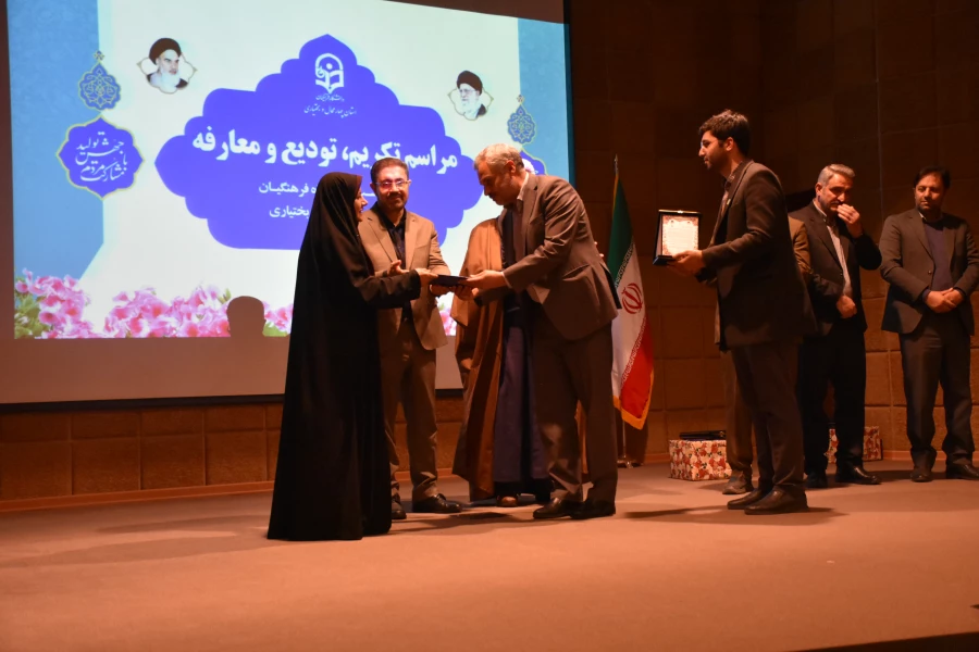 مراسم تودیع و معارفه سرپرست دانشگاه فرهنگیان استان 2